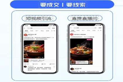 百度推广实战：案例分享与数据解读