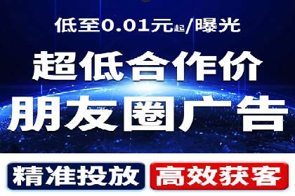 案例研究：信息流广告的创意与执行
